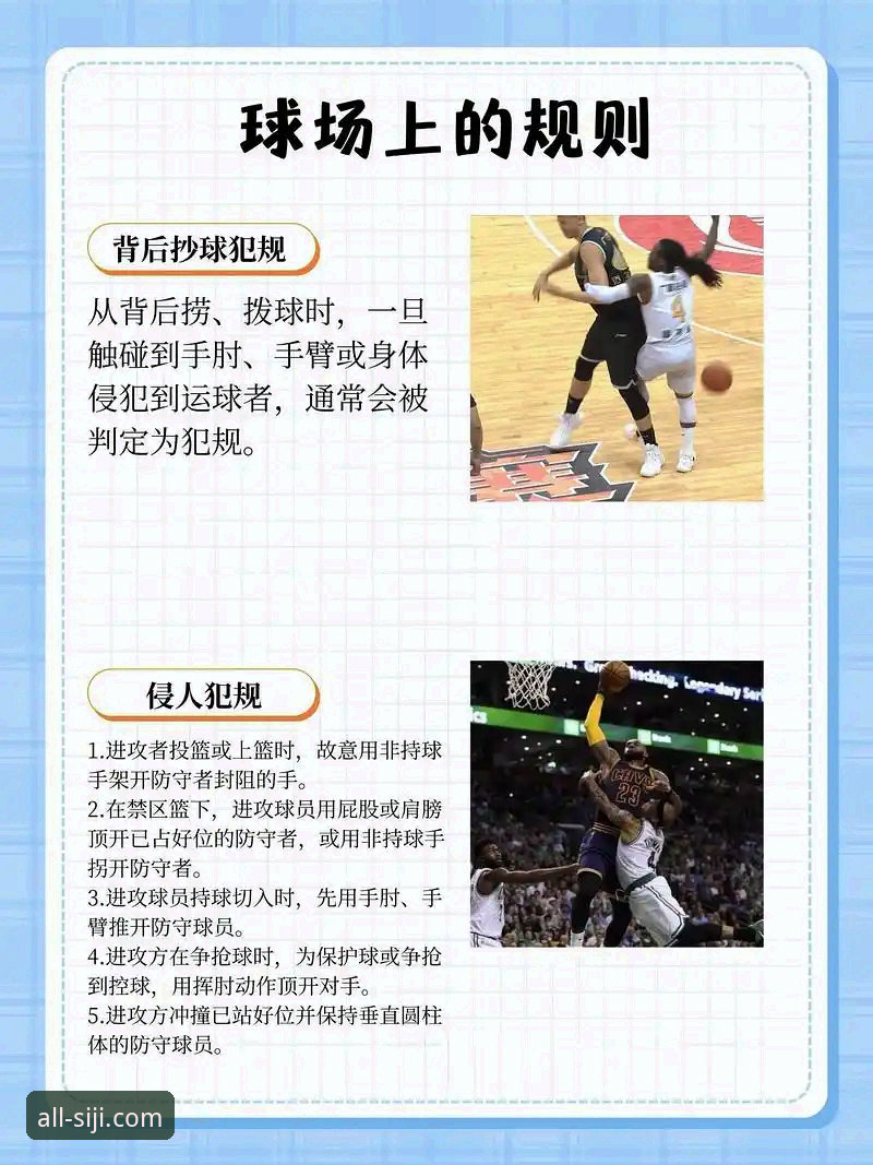 四季体育赛事数据 揭秘四季体育赛事数据背后的真相:新手必看的高效使用指南