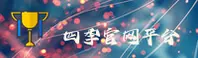隐私政策