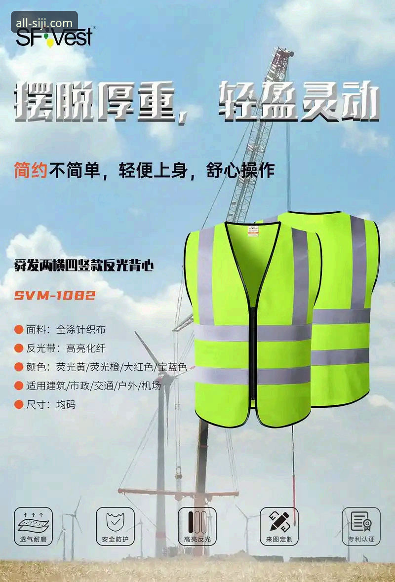 四季使用教程：从下载到精通的全流程操作指南
